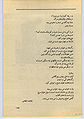 تصویر بندانگشتی از نسخهٔ مورخ ‏۱۶ دسامبر ۲۰۱۰، ساعت ۰۸:۲۹