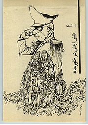  کتاب جمعه سال اول شماره ۳۲ صفحه ۵۲