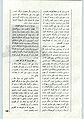 تصویر بندانگشتی از نسخهٔ مورخ ‏۴ سپتامبر ۲۰۱۰، ساعت ۰۴:۲۵