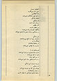 تصویر بندانگشتی از نسخهٔ مورخ ‏۲۴ سپتامبر ۲۰۱۰، ساعت ۱۳:۴۷