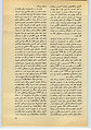 تصویر بندانگشتی از نسخهٔ مورخ ‏۲۳ دسامبر ۲۰۱۰، ساعت ۰۳:۱۲