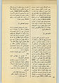 تصویر بندانگشتی از نسخهٔ مورخ ‏۲۱ سپتامبر ۲۰۱۰، ساعت ۱۲:۱۸