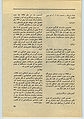 تصویر بندانگشتی از نسخهٔ مورخ ‏۱۵ دسامبر ۲۰۱۰، ساعت ۰۶:۳۸