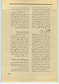 تصویر بندانگشتی از نسخهٔ مورخ ‏۹ دسامبر ۲۰۱۰، ساعت ۰۳:۱۰