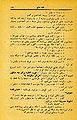 تصویر بندانگشتی از نسخهٔ مورخ ‏۱۹ نوامبر ۲۰۱۲، ساعت ۰۵:۱۴
