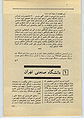 تصویر بندانگشتی از نسخهٔ مورخ ‏۲۵ دسامبر ۲۰۱۰، ساعت ۰۴:۱۸