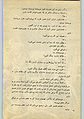 تصویر بندانگشتی از نسخهٔ مورخ ‏۱۹ سپتامبر ۲۰۱۰، ساعت ۱۳:۲۹
