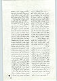 تصویر بندانگشتی از نسخهٔ مورخ ‏۱ سپتامبر ۲۰۱۰، ساعت ۰۲:۲۱
