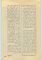 تصویر بندانگشتی از نسخهٔ مورخ ‏۲۱ سپتامبر ۲۰۱۰، ساعت ۱۲:۱۸