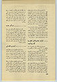 تصویر بندانگشتی از نسخهٔ مورخ ‏۱۵ دسامبر ۲۰۱۰، ساعت ۰۶:۳۴