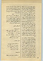 تصویر بندانگشتی از نسخهٔ مورخ ‏۲۴ سپتامبر ۲۰۱۰، ساعت ۱۳:۴۶