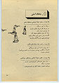 تصویر بندانگشتی از نسخهٔ مورخ ‏۱ نوامبر ۲۰۱۰، ساعت ۲۲:۵۷