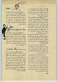 تصویر بندانگشتی از نسخهٔ مورخ ‏۱۵ دسامبر ۲۰۱۰، ساعت ۰۶:۲۹