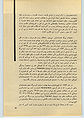 تصویر بندانگشتی از نسخهٔ مورخ ‏۲۵ دسامبر ۲۰۱۰، ساعت ۰۴:۱۸