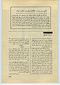 تصویر بندانگشتی از نسخهٔ مورخ ‏۲۵ دسامبر ۲۰۱۰، ساعت ۰۴:۱۷
