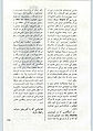 تصویر بندانگشتی از نسخهٔ مورخ ‏۴ سپتامبر ۲۰۱۰، ساعت ۰۴:۲۵