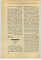 تصویر بندانگشتی از نسخهٔ مورخ ‏۲۳ دسامبر ۲۰۱۰، ساعت ۰۳:۱۱