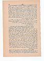 تصویر بندانگشتی از نسخهٔ مورخ ‏۱۳ نوامبر ۲۰۱۲، ساعت ۱۰:۲۵