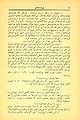 تصویر بندانگشتی از نسخهٔ مورخ ‏۱۸ نوامبر ۲۰۱۲، ساعت ۱۳:۴۷