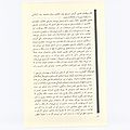 تصویر بندانگشتی از نسخهٔ مورخ ‏۳ مهٔ ۲۰۱۰، ساعت ۱۵:۳۰