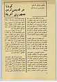 تصویر بندانگشتی از نسخهٔ مورخ ‏۹ دسامبر ۲۰۱۰، ساعت ۰۳:۰۶