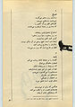 تصویر بندانگشتی از نسخهٔ مورخ ‏۱۰ اکتبر ۲۰۱۰، ساعت ۰۳:۱۴