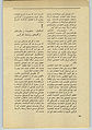 تصویر بندانگشتی از نسخهٔ مورخ ‏۱۵ دسامبر ۲۰۱۰، ساعت ۰۶:۳۱