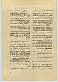 تصویر بندانگشتی از نسخهٔ مورخ ‏۱۵ دسامبر ۲۰۱۰، ساعت ۰۶:۳۲