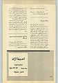 تصویر بندانگشتی از نسخهٔ مورخ ‏۱۴ اکتبر ۲۰۱۰، ساعت ۱۲:۳۳