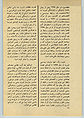 تصویر بندانگشتی از نسخهٔ مورخ ‏۹ دسامبر ۲۰۱۰، ساعت ۰۳:۰۵