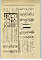 تصویر بندانگشتی از نسخهٔ مورخ ‏۹ دسامبر ۲۰۱۰، ساعت ۰۳:۰۱