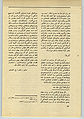 تصویر بندانگشتی از نسخهٔ مورخ ‏۱۵ دسامبر ۲۰۱۰، ساعت ۰۶:۳۲