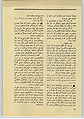 تصویر بندانگشتی از نسخهٔ مورخ ‏۱ نوامبر ۲۰۱۰، ساعت ۲۲:۵۶
