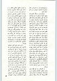 تصویر بندانگشتی از نسخهٔ مورخ ‏۱۵ سپتامبر ۲۰۱۰، ساعت ۰۲:۵۵