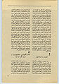 تصویر بندانگشتی از نسخهٔ مورخ ‏۱۵ دسامبر ۲۰۱۰، ساعت ۰۶:۳۵