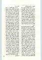 تصویر بندانگشتی از نسخهٔ مورخ ‏۱۳ سپتامبر ۲۰۱۰، ساعت ۰۹:۲۹