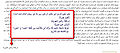 تصویر بندانگشتی از نسخهٔ مورخ ‏۲۱ مهٔ ۲۰۱۱، ساعت ۱۴:۰۰