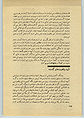 تصویر بندانگشتی از نسخهٔ مورخ ‏۹ دسامبر ۲۰۱۰، ساعت ۰۳:۱۰