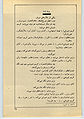 تصویر بندانگشتی از نسخهٔ مورخ ‏۱۶ دسامبر ۲۰۱۰، ساعت ۰۸:۲۱