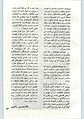 تصویر بندانگشتی از نسخهٔ مورخ ‏۸ سپتامبر ۲۰۱۰، ساعت ۰۰:۰۳