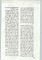 تصویر بندانگشتی از نسخهٔ مورخ ‏۱ سپتامبر ۲۰۱۰، ساعت ۰۲:۲۲
