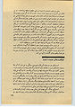 تصویر بندانگشتی از نسخهٔ مورخ ‏۹ دسامبر ۲۰۱۰، ساعت ۰۳:۰۲