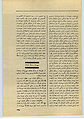 تصویر بندانگشتی از نسخهٔ مورخ ‏۹ دسامبر ۲۰۱۰، ساعت ۰۳:۰۵