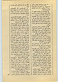 تصویر بندانگشتی از نسخهٔ مورخ ‏۲۲ سپتامبر ۲۰۱۰، ساعت ۰۵:۳۶