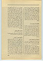 تصویر بندانگشتی از نسخهٔ مورخ ‏۲۵ دسامبر ۲۰۱۰، ساعت ۰۴:۱۹