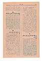 تصویر بندانگشتی از نسخهٔ مورخ ‏۹ دسامبر ۲۰۱۲، ساعت ۲۰:۳۲