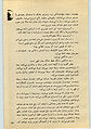 تصویر بندانگشتی از نسخهٔ مورخ ‏۲۴ سپتامبر ۲۰۱۰، ساعت ۱۳:۴۷