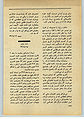 تصویر بندانگشتی از نسخهٔ مورخ ‏۲۳ دسامبر ۲۰۱۰، ساعت ۰۳:۱۱