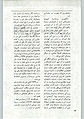 تصویر بندانگشتی از نسخهٔ مورخ ‏۳ سپتامبر ۲۰۱۰، ساعت ۰۲:۲۵