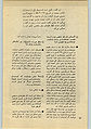 تصویر بندانگشتی از نسخهٔ مورخ ‏۲۴ سپتامبر ۲۰۱۰، ساعت ۱۳:۴۶
